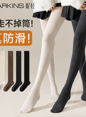 加长过膝袜子女秋冬长筒纯棉防下滑灰白色超长大腿根袜护膝高筒袜