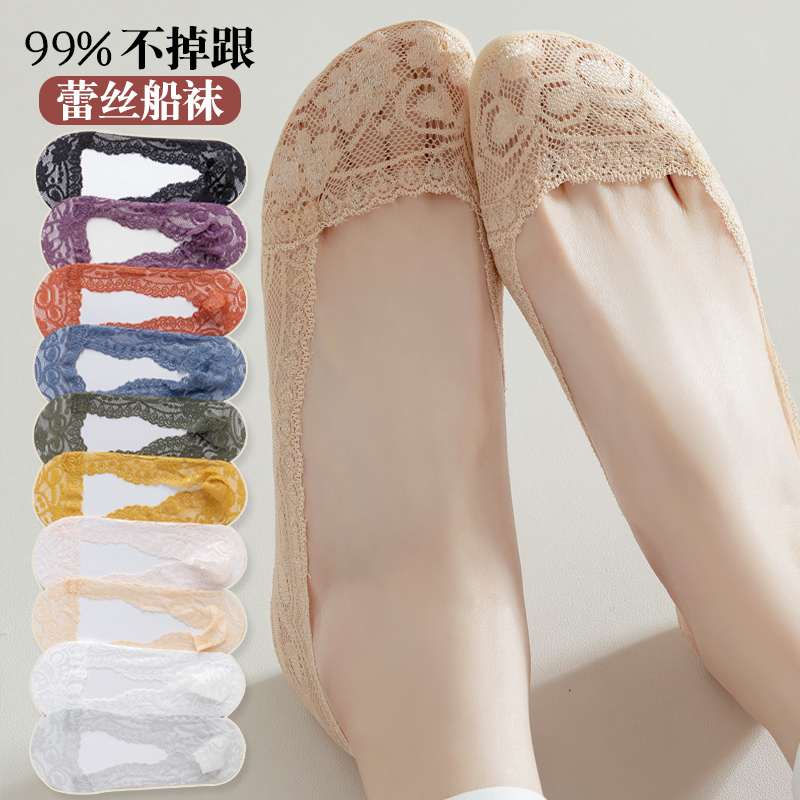 妮轻船袜夏季女隐形高跟鞋袜子女