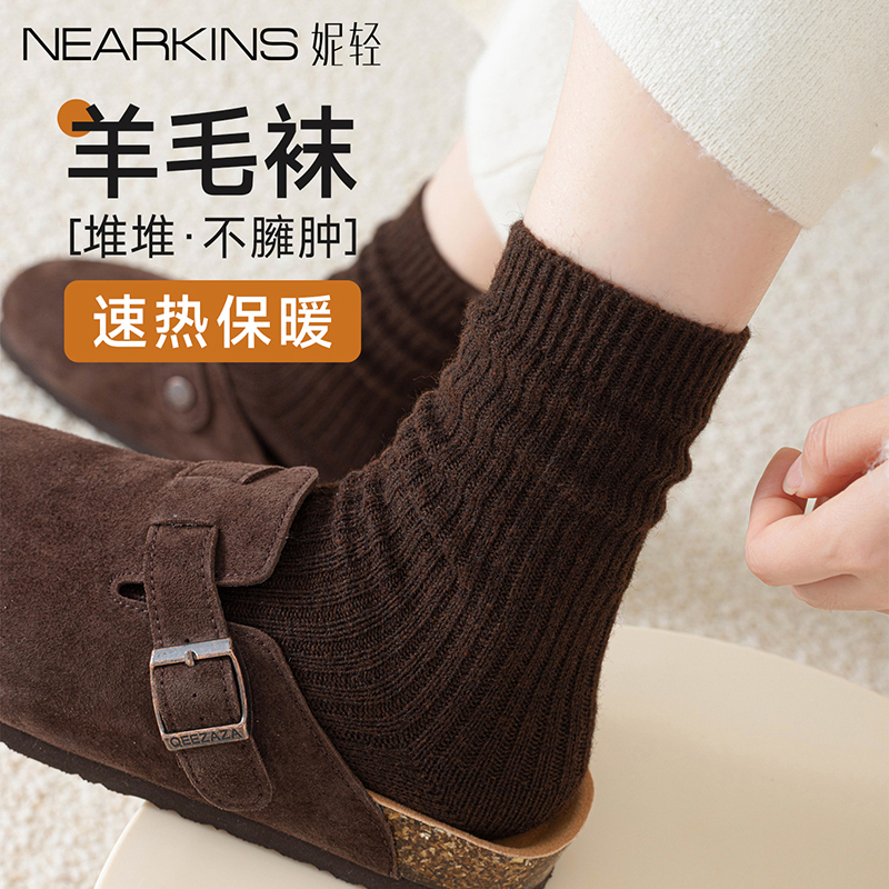 羊毛袜女秋冬保暖加厚中筒长袜