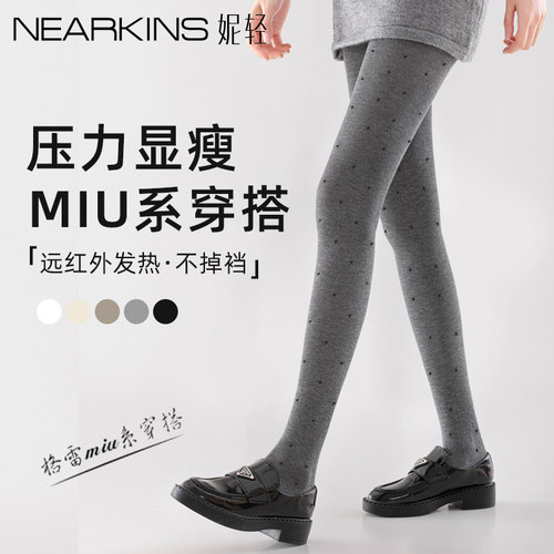 灰色波点连裤袜女秋冬款打底裤