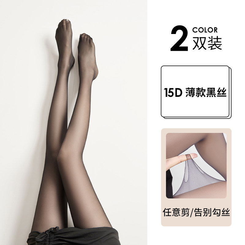 thumbnail for Black stockings women's spring and autumn ultra-thin anti-snag silk 0d sexy high translucent black silky leg artifact high-end base pantyhose