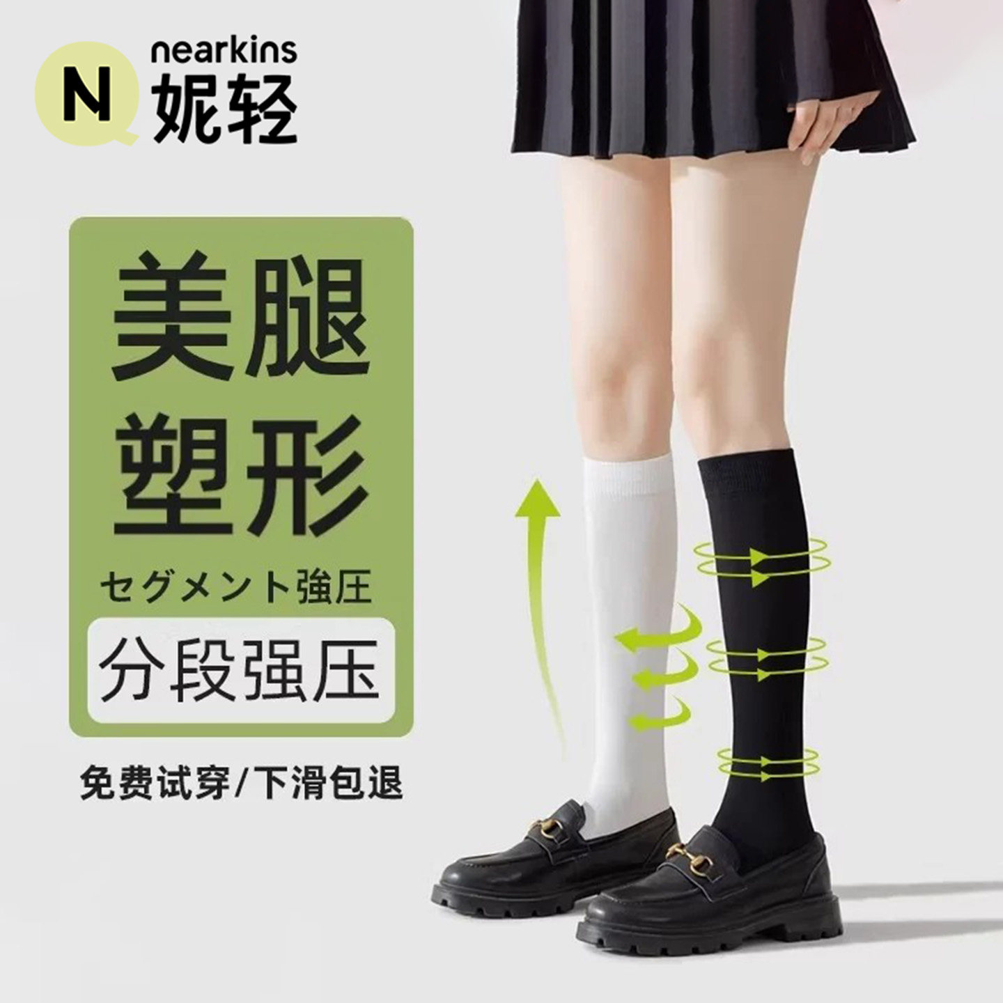 小腿袜女春夏季薄款黑色长筒过膝袜强压力显瘦袜中筒袜jk风长袜子
