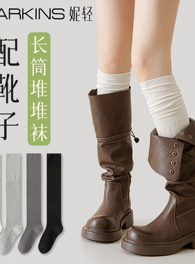 长筒靴袜子女搭配靴子小腿堆堆过膝袜夏季薄款内搭白色大腿长筒袜
