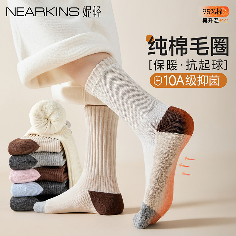 纯棉加厚毛圈袜子女保暖锁温10A级抑菌防臭透气抗起球无骨中筒袜,女士内衣/男士内衣/家居服,中筒袜,淘宝优惠券,粉丝福利购,淘宝优惠卷