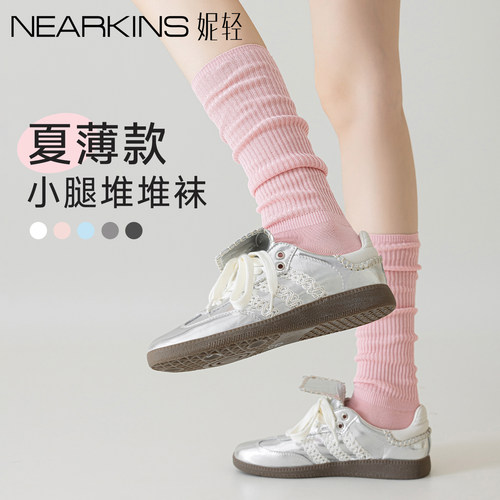 粉色小腿堆堆袜女夏薄miu系袜子