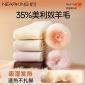 35%美利奴羊毛袜子女款 冬季 加绒加厚中筒袜保暖防寒冬天羊绒长袜