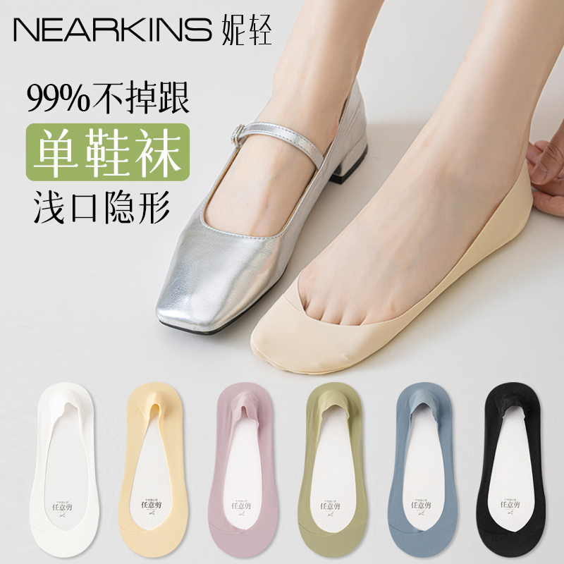 船袜浅口隐形女防滑不掉跟配单鞋