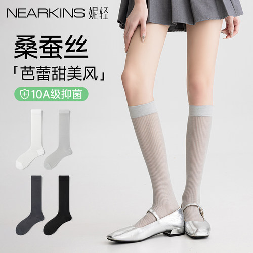 灰色小腿袜桑蚕丝女miu系芭蕾风