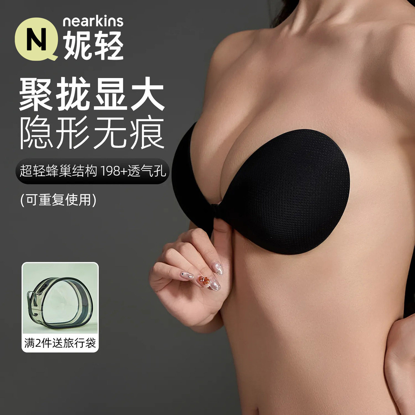 胸贴女聚拢上托防下垂小胸显大加厚性感黑色隐形免穿内衣吊带乳贴