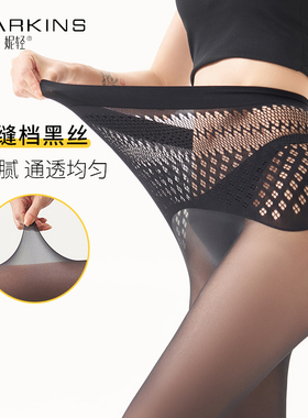 黑丝袜女春秋薄款裤袜无缝超薄防勾丝夏性感黑色连裤袜不掉档丝袜