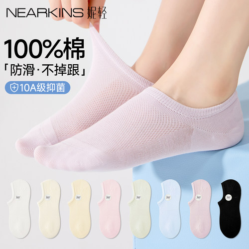 船袜夏季女纯棉不掉跟网眼透气