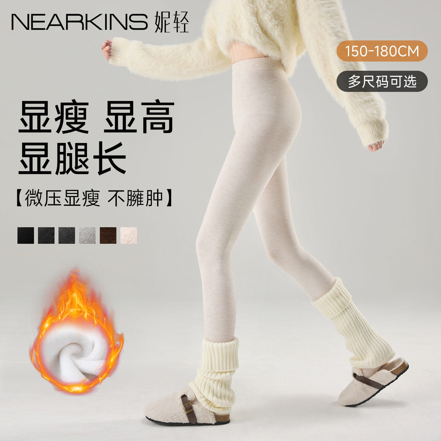 冬季加绒白色打底裤女新款加厚暖