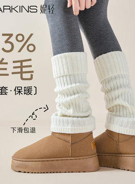 43%羊毛袜套堆堆袜白色腿套y2k显瘦搭勃肯鞋秋冬加厚保暖小腿袜子
