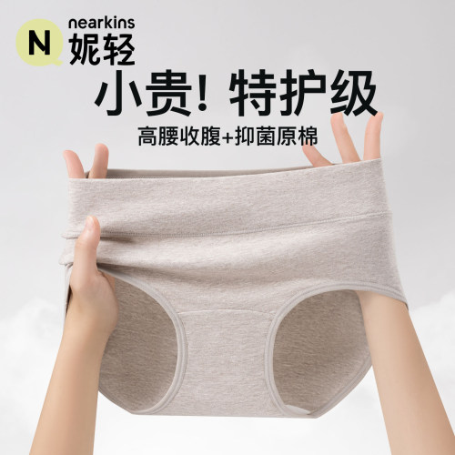 纯棉内裤女中高腰内裤
