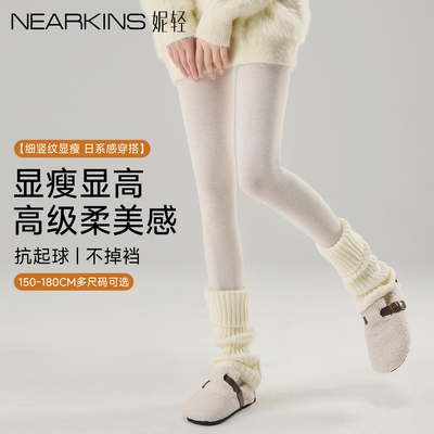 2025新款白色打底裤袜