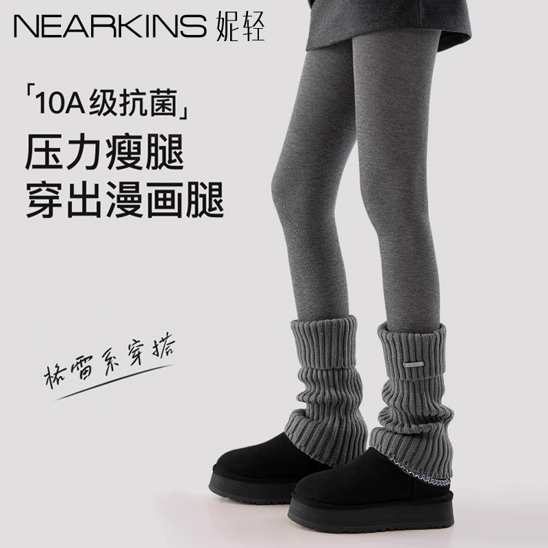 【胡可】妮轻连裤袜女款