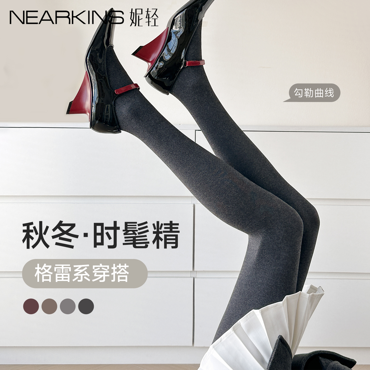 灰色耐穿打底裤女秋高级感连裤袜