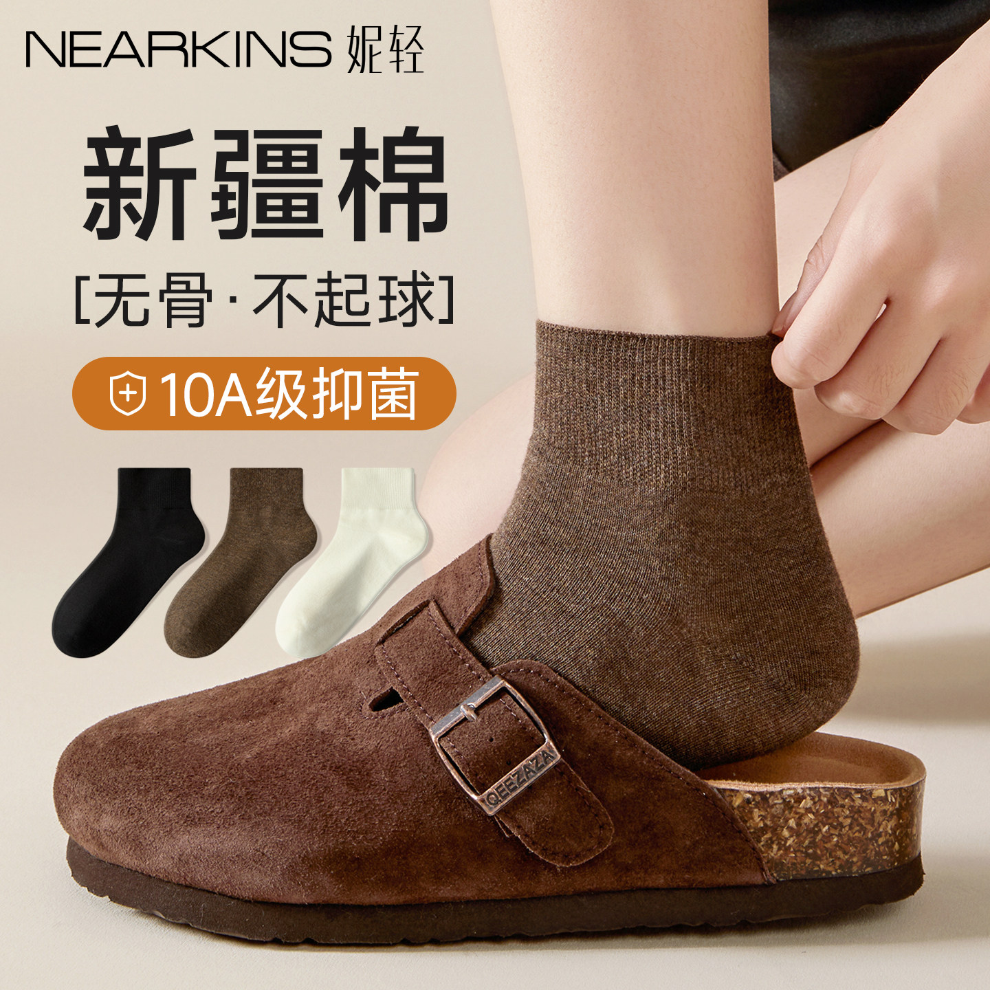 100%纯棉短袜女款春夏季薄款月子袜短筒女士袜子白色防臭中筒棉袜