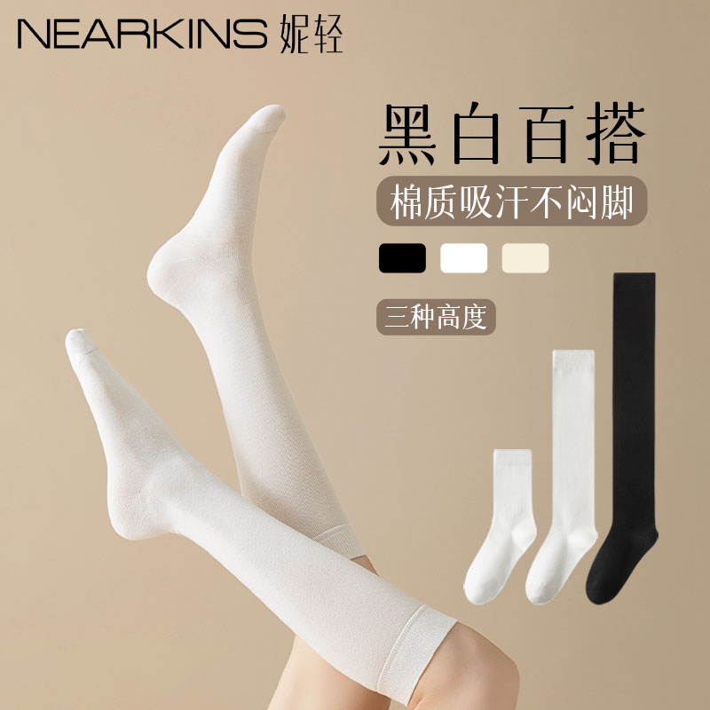白色小腿袜女纯棉中筒袜jk长筒袜
