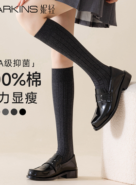 灰色小腿袜女款春夏纯棉miu系双针压力过膝长筒袜显瘦腿深灰大码
