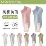 Летние тонкие хлопковые антибактериальные розовые цветные носки для беременных, средней длины