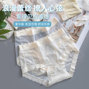 美式性感内裤欧美风女士中腰薄蕾丝无痕纯棉裆抗菌裆女2023年新款