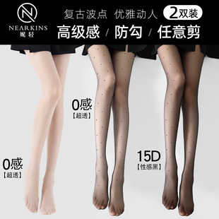 波点丝袜女性感超薄连裤 袜白色防勾丝0D高透高级感穿搭黑色丝袜