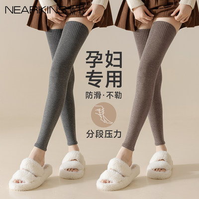 【孕妇专用】羊毛护膝护腿长筒套