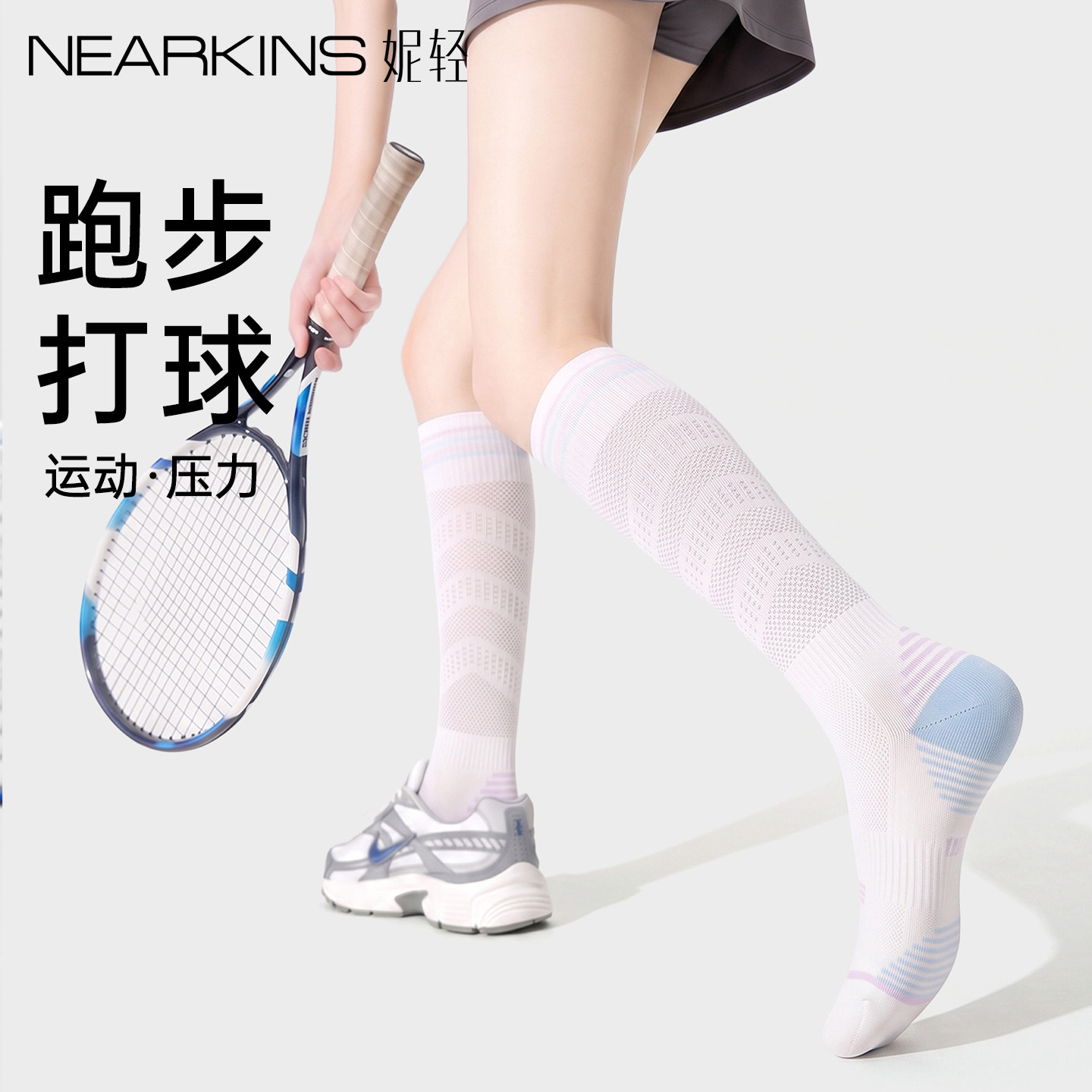 运动压力小腿袜子女夏季薄款专业图片