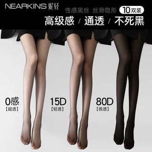 袜高级感黑丝 连裤 黑色丝袜女防勾丝光腿神器春夏季 性感0D高透薄款