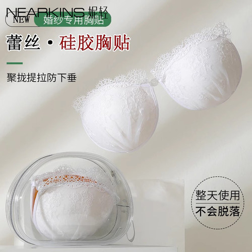 婚纱礼服用浪漫白色蕾丝胸贴