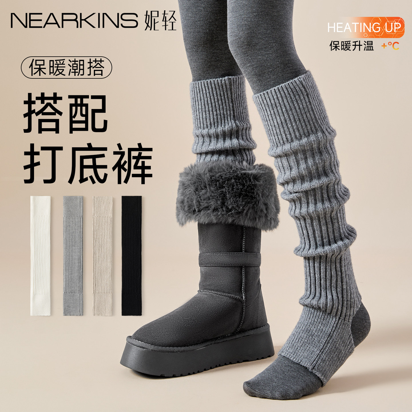 袜套堆堆袜配靴子女秋冬加厚踩脚灰色小腿套长筒保暖显瘦搭雪地靴,女士内衣/男士内衣/家居服,长筒袜,淘宝优惠券,粉丝福利购,淘宝优惠卷