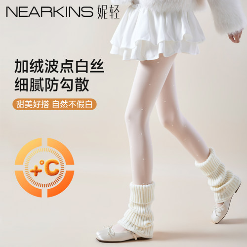 秋冬加绒甜美白丝防勾丝厚丝袜