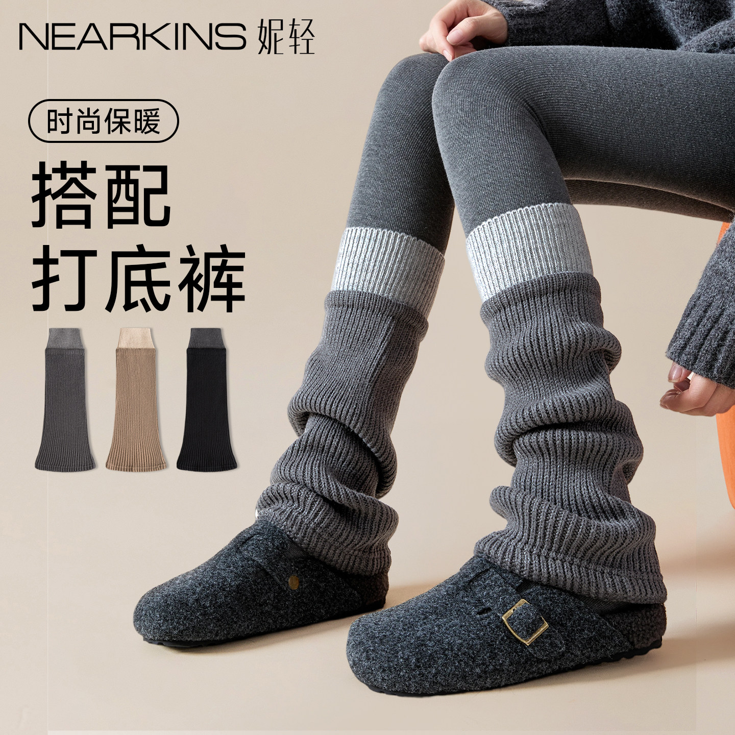 羊毛袜套灰色撞色拼接女堆堆袜秋冬加厚搭勃肯鞋显瘦小腿袜子腿套,女士内衣/男士内衣/家居服,中筒袜,淘宝优惠券,粉丝福利购,淘宝优惠卷