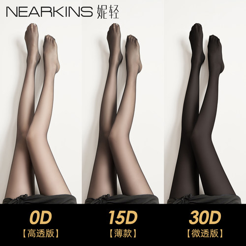 高透黑丝袜性感防勾丝