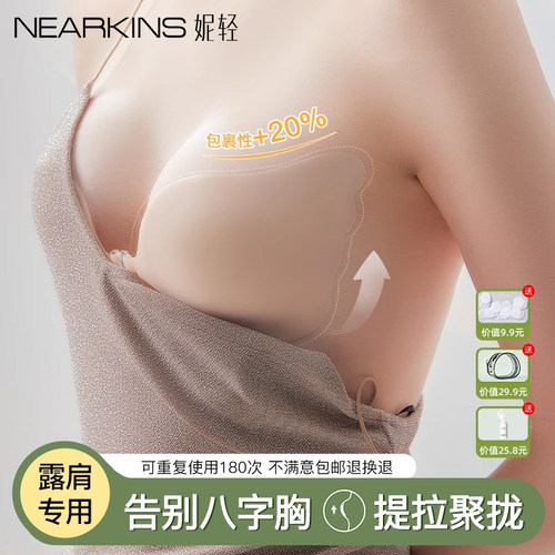免费试穿粘力加倍不满意包退换