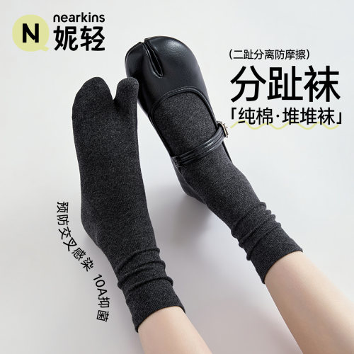 灰色分趾袜子女款纯棉堆堆袜二趾