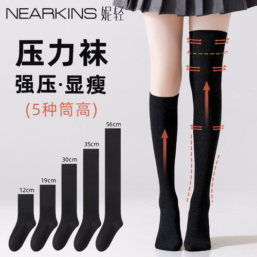 压力小腿袜女薄款过膝袜强压显瘦