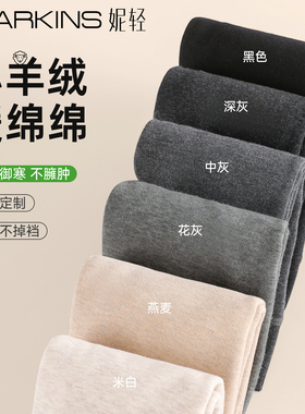 2025新款羊毛连裤袜女冬季加绒保暖加厚压力显瘦灰色打底裤外穿冬