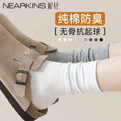 纯棉中筒袜无骨堆堆袜配勃肯鞋 薄款 月子长筒袜 春夏季 白色袜子女款