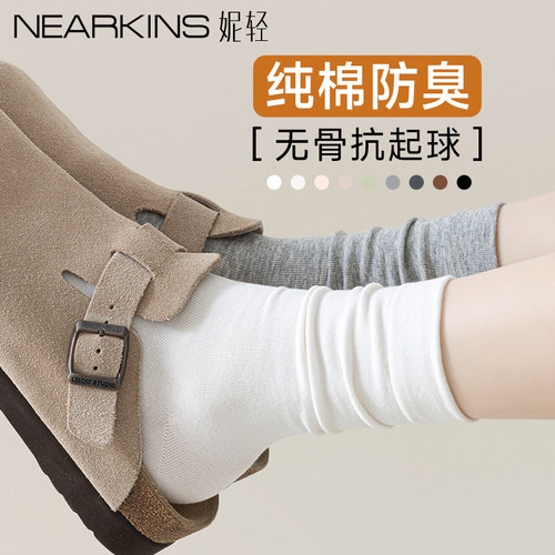 【起球包退】纯棉袜子女秋冬