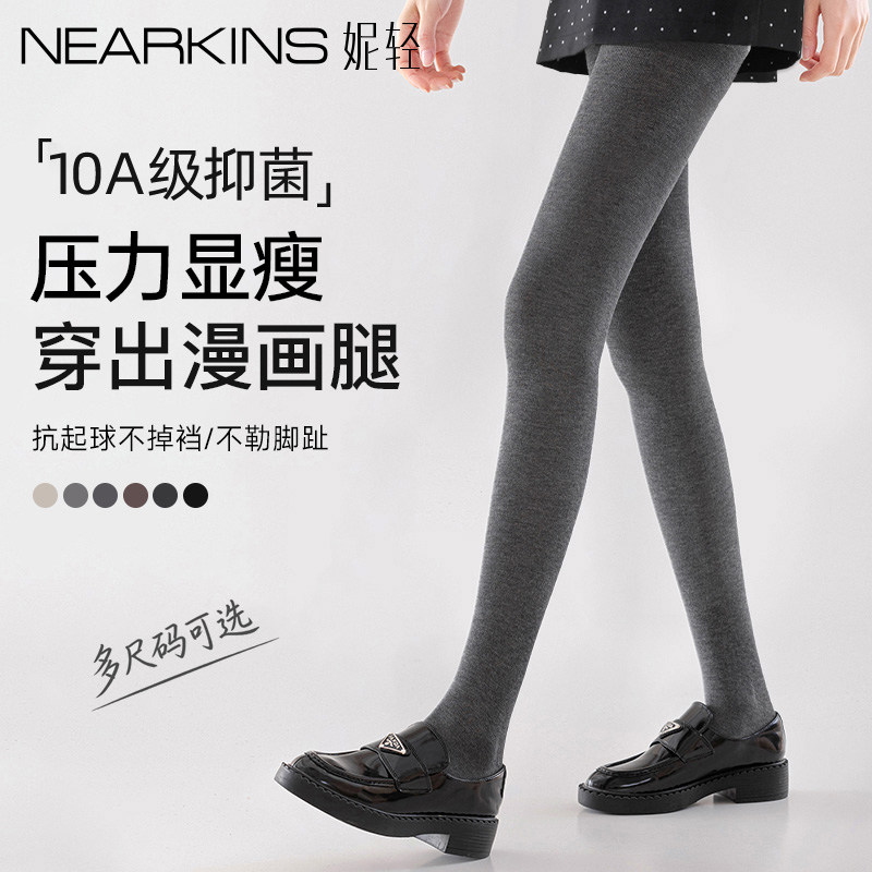 【显瘦不掉档】灰色打底裤袜女