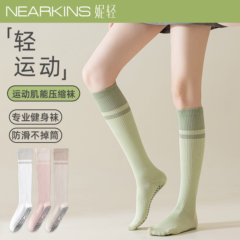 运动小腿袜瑜伽袜女肌能压缩瘦腿