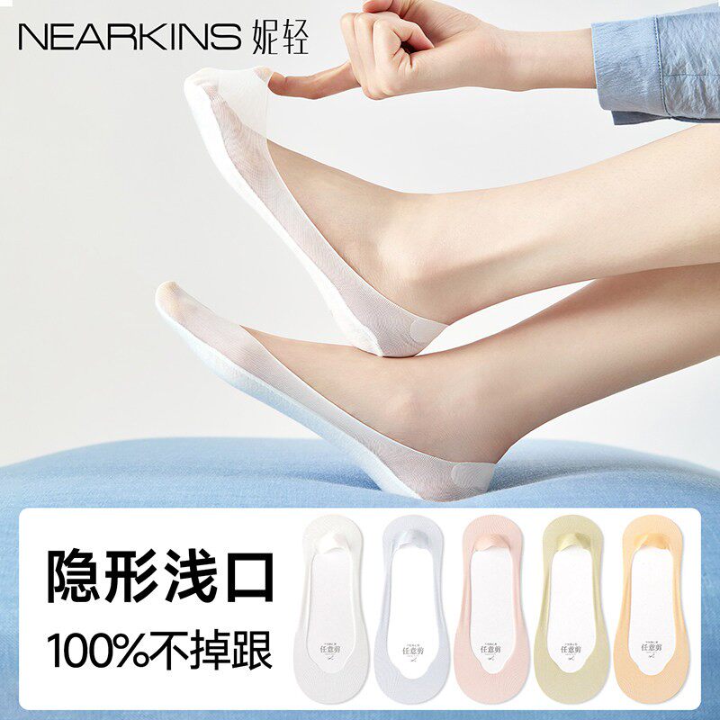 冰丝船袜女夏季薄款浅口隐形防滑不掉跟纯棉底新款防破高跟鞋袜子
