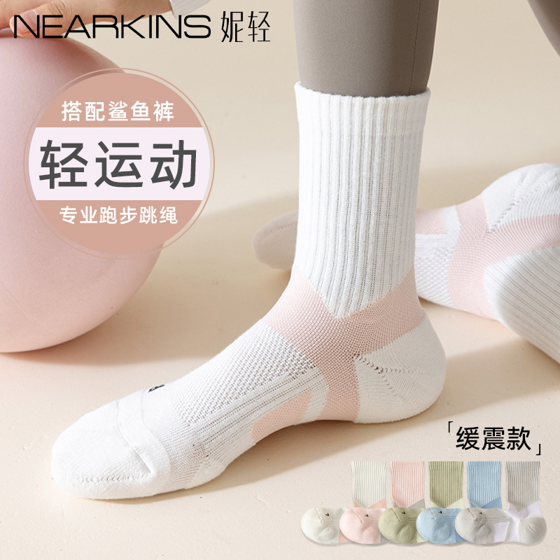 专业跑步运动袜女春秋配鲨鱼裤