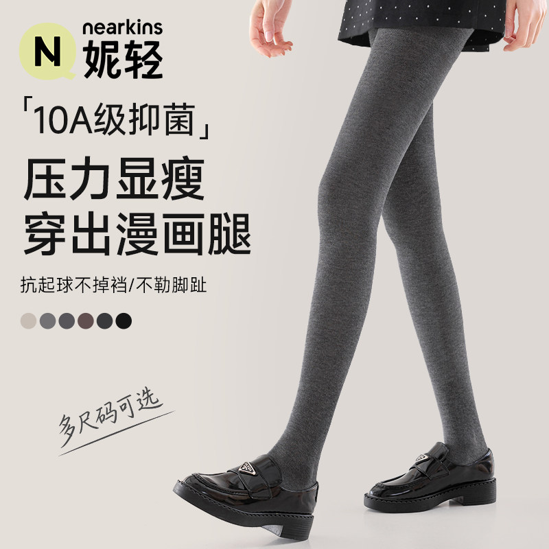 灰色打底裤女款秋冬季外穿配裙子连裤袜含羊毛压力显瘦加厚黑保暖