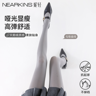 灰色防勾丝天鹅绒高级感连裤袜