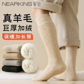 小腿袜子男款 长筒袜秋冬羊毛保暖袜加厚加绒男生冬季 羊绒超厚长袜