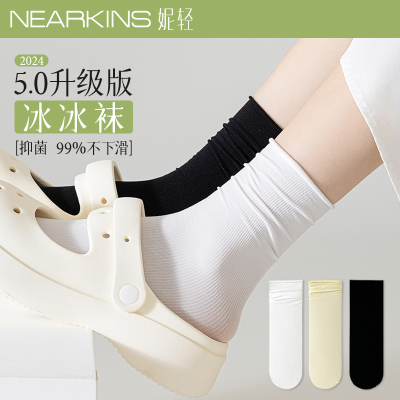 冰冰袜子女夏季薄款白色堆堆袜