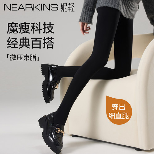 黑色哑光显瘦打底裤女秋冬加绒